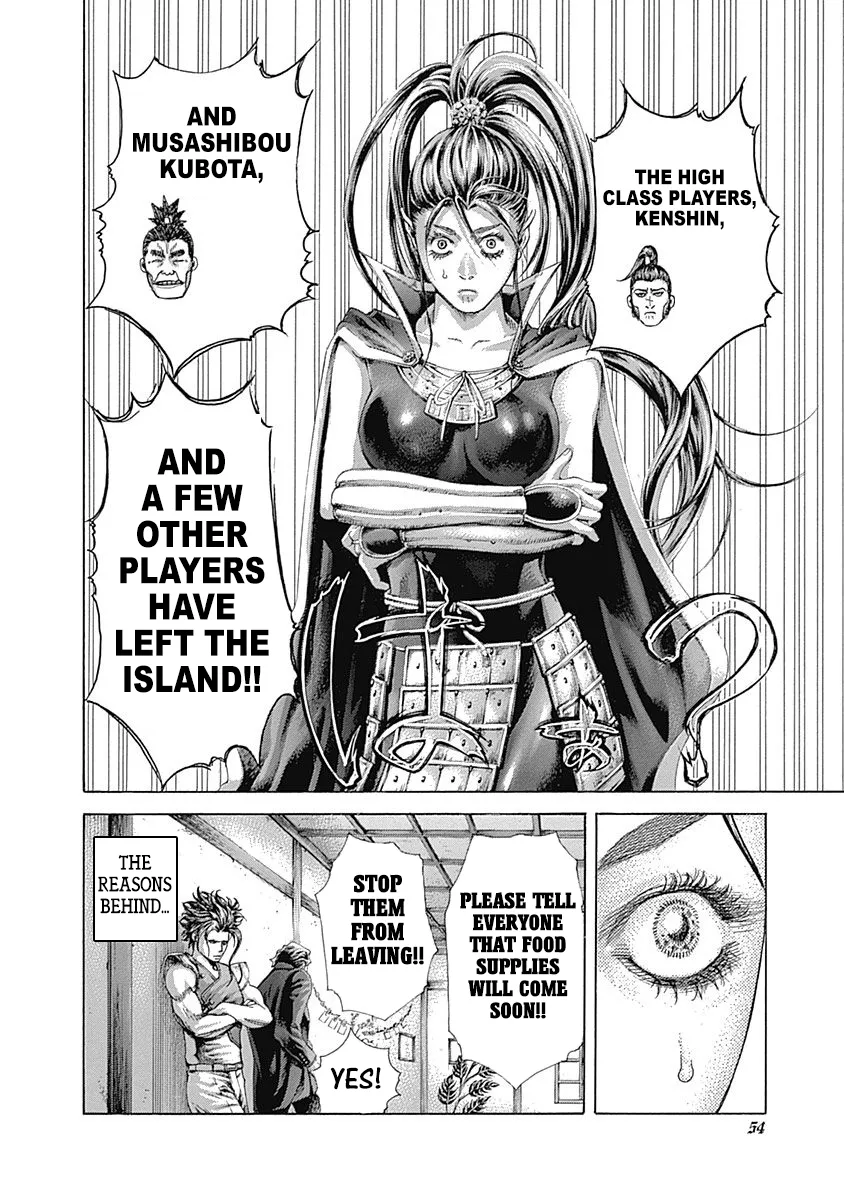 Read Usogui Manga Online