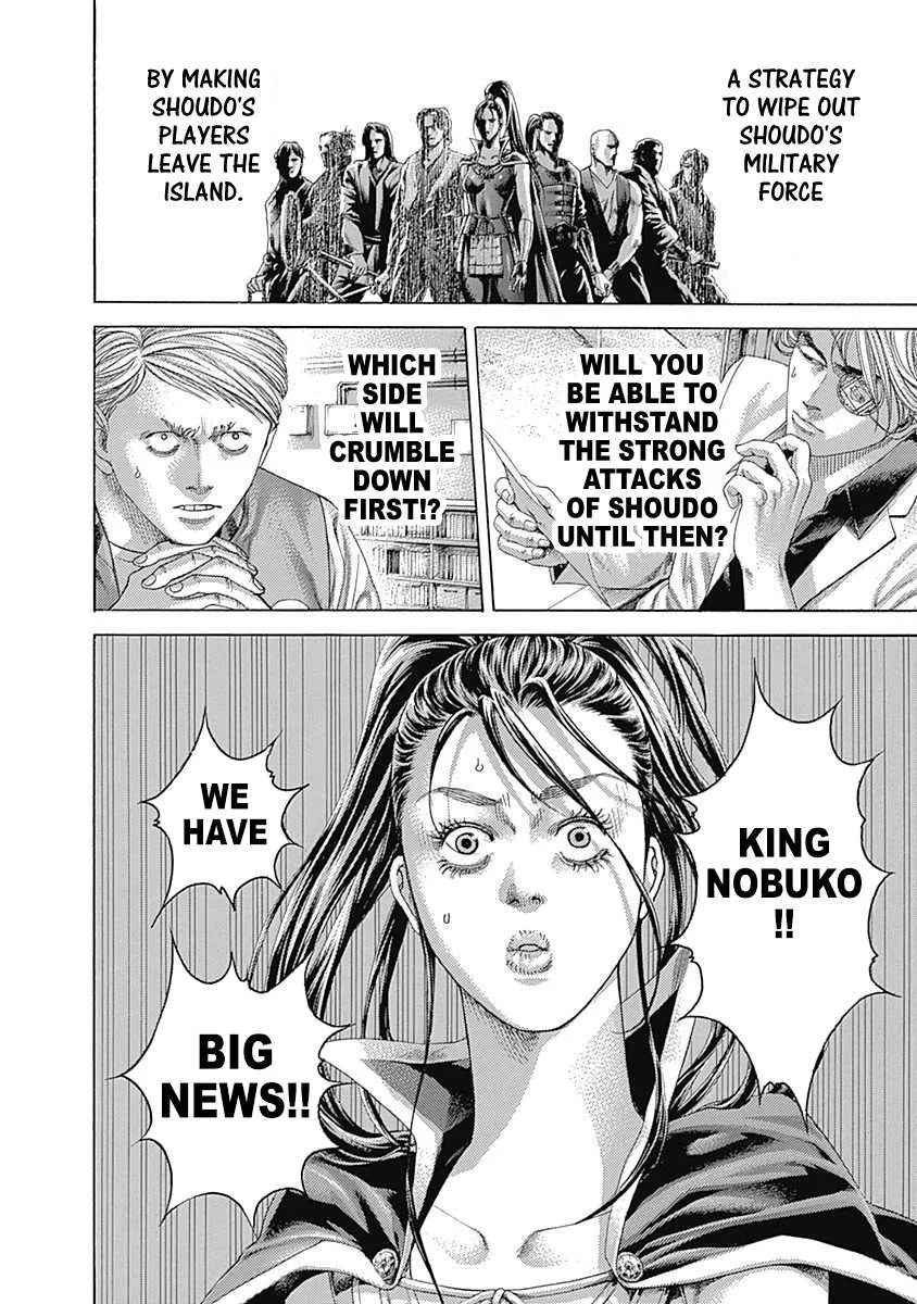 Read Usogui Manga Online