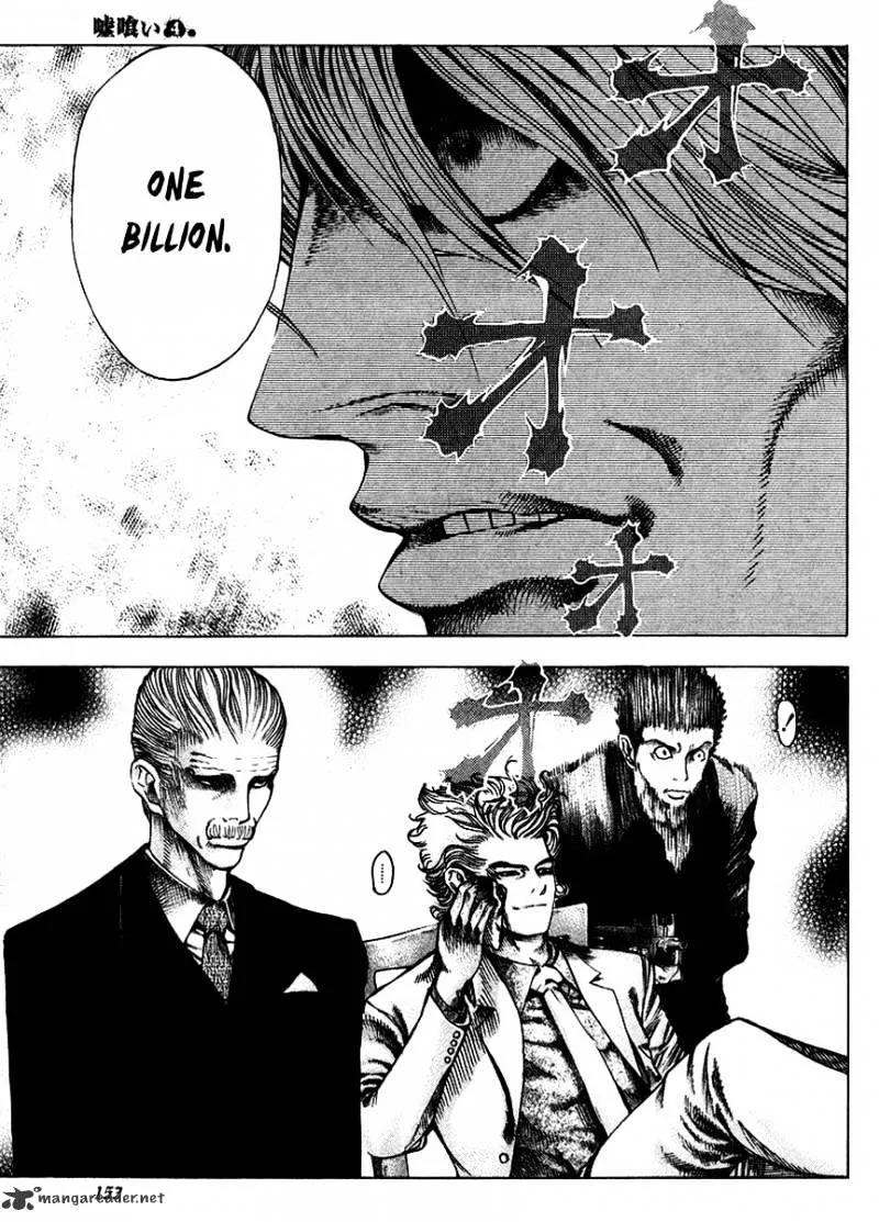 Read Usogui Manga Online