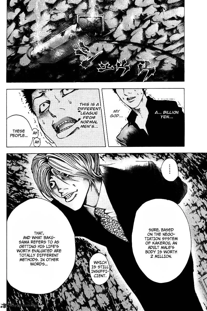 Read Usogui Manga Online