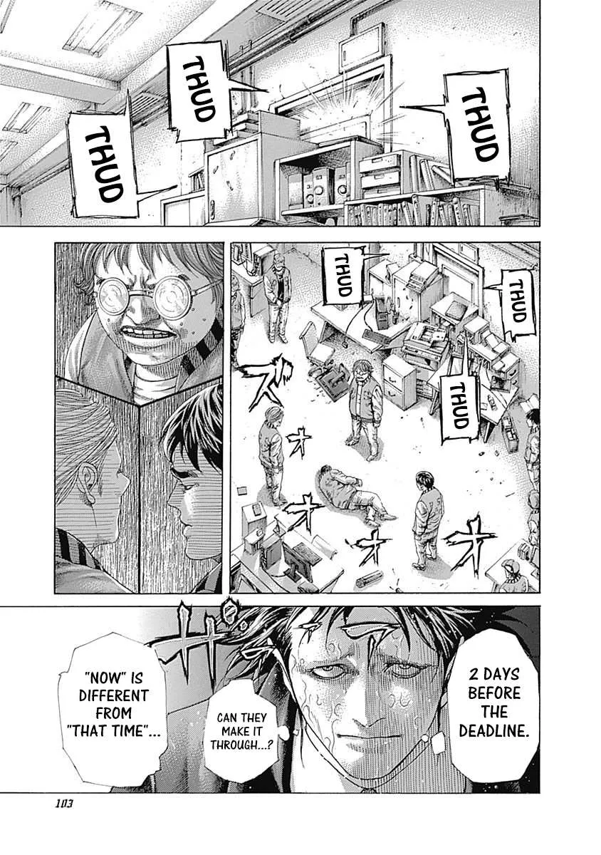 Read Usogui Manga Online