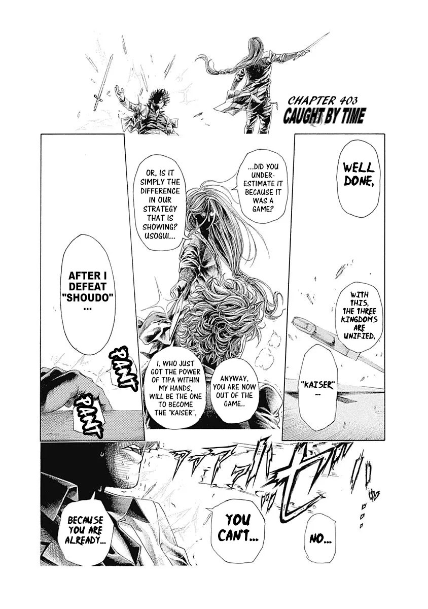 Read Usogui Manga Online