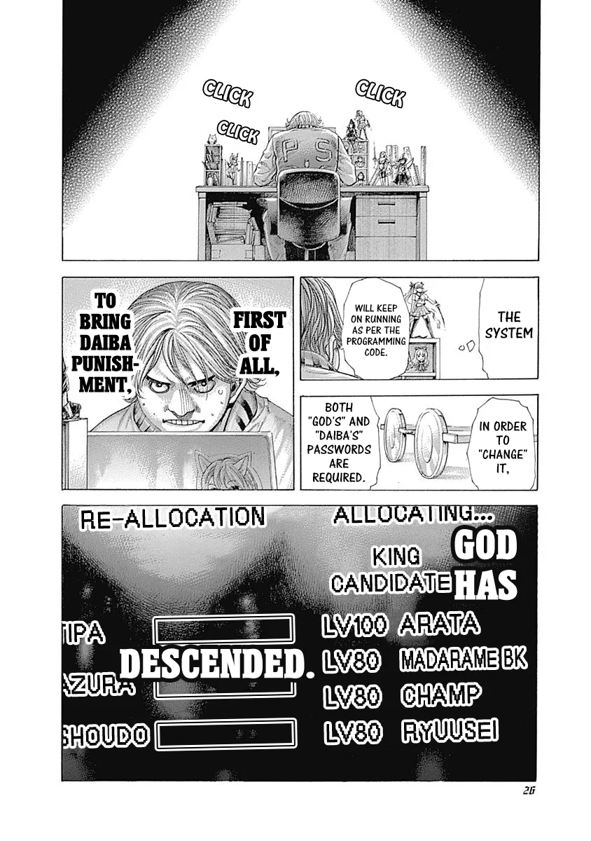 Read Usogui Manga Online
