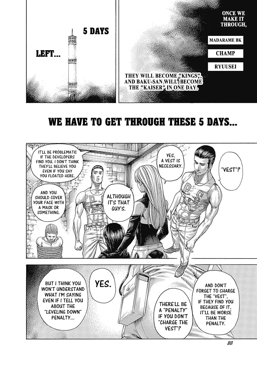 Read Usogui Manga Online