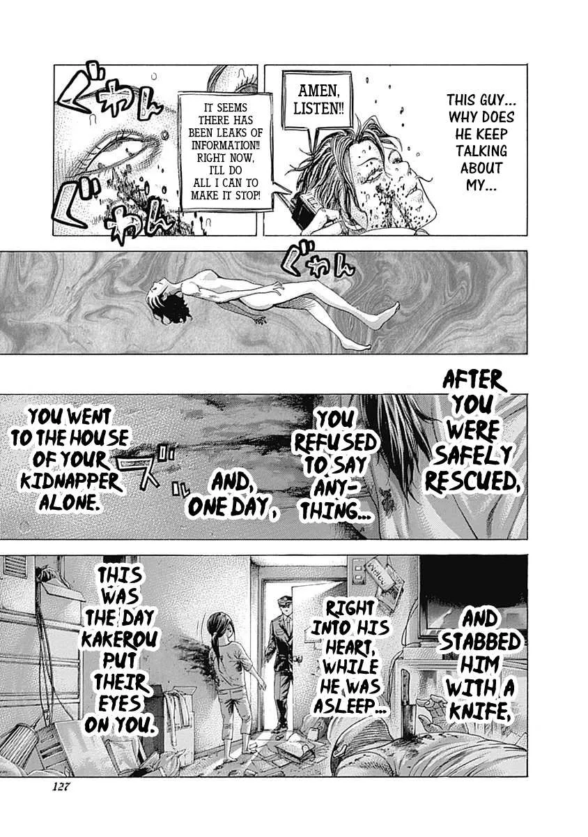 Read Usogui Manga Online