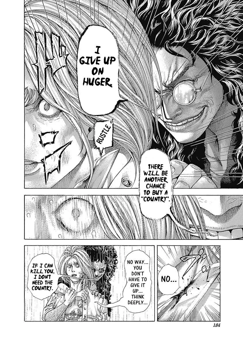 Read Usogui Manga Online
