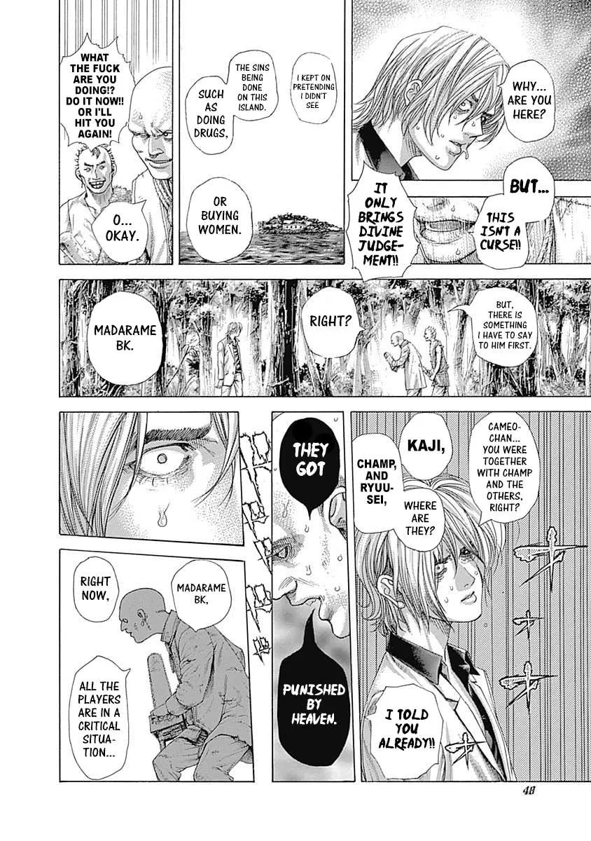 Read Usogui Manga Online