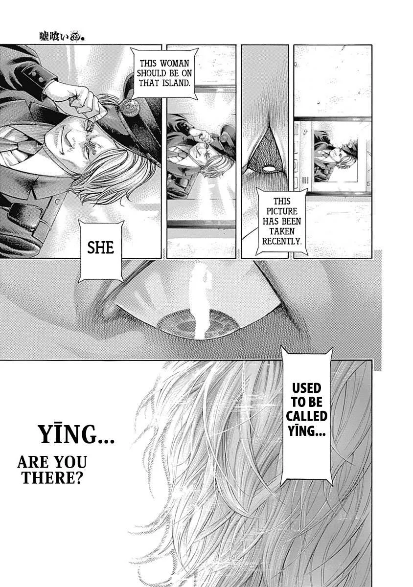 Read Usogui Manga Online