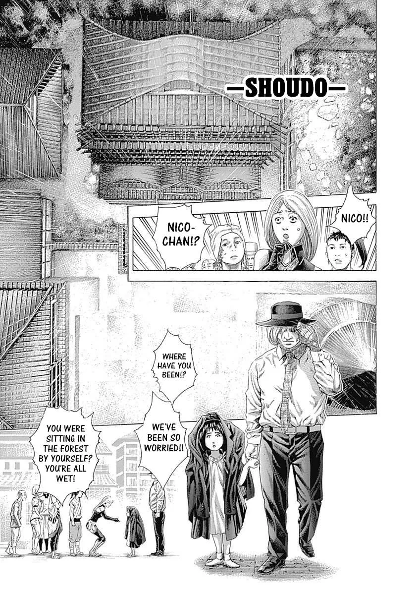 Read Usogui Manga Online