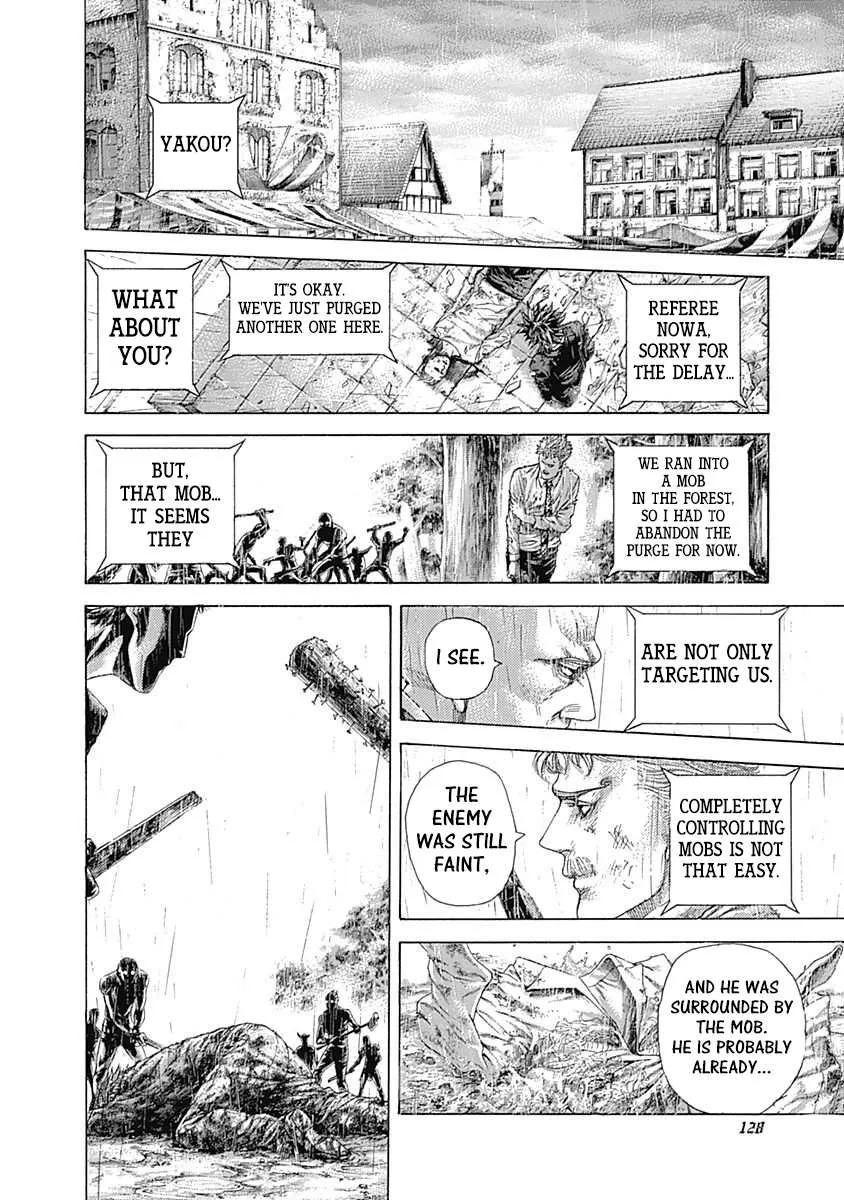 Read Usogui Manga Online