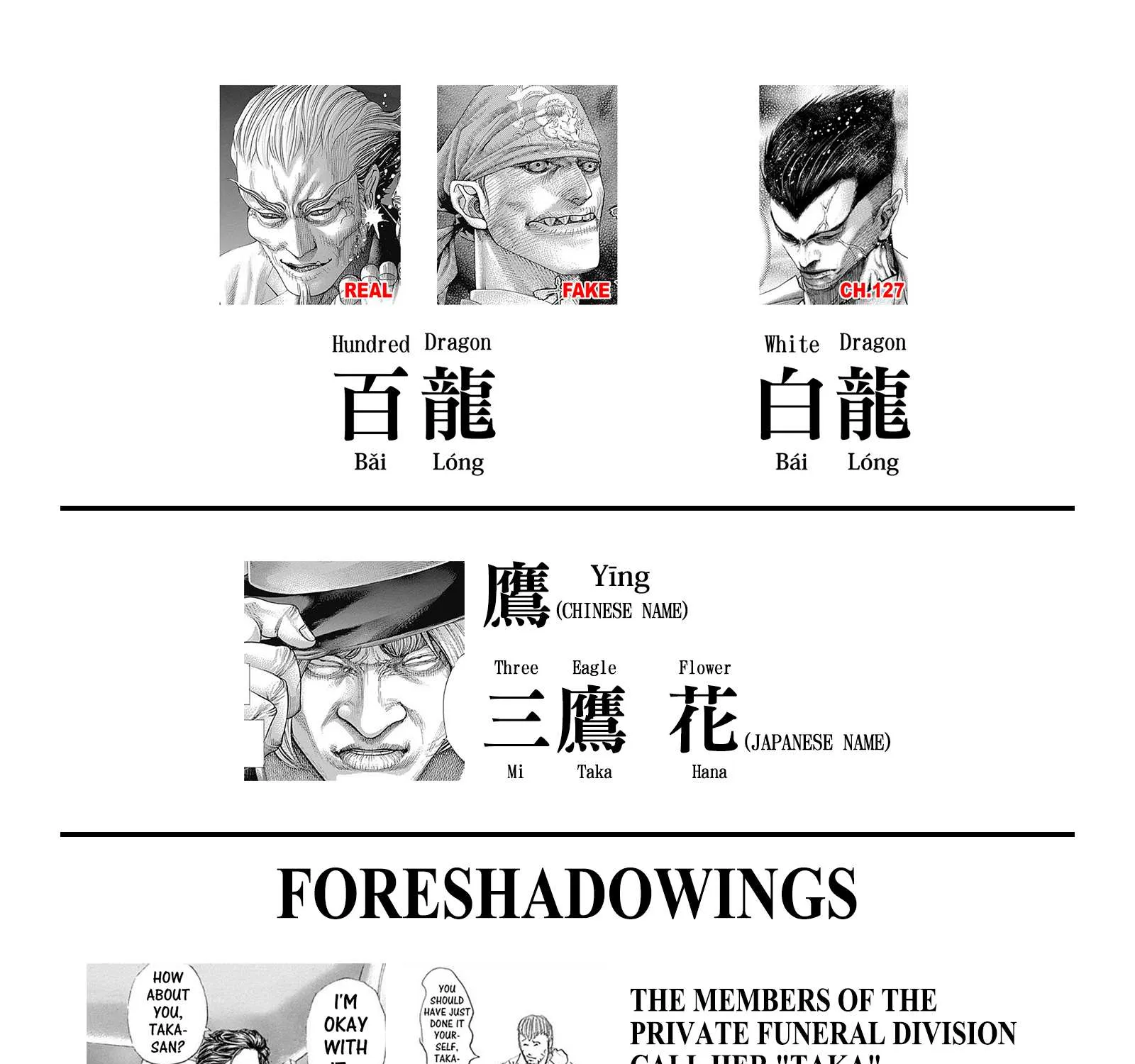 Read Usogui Manga Online