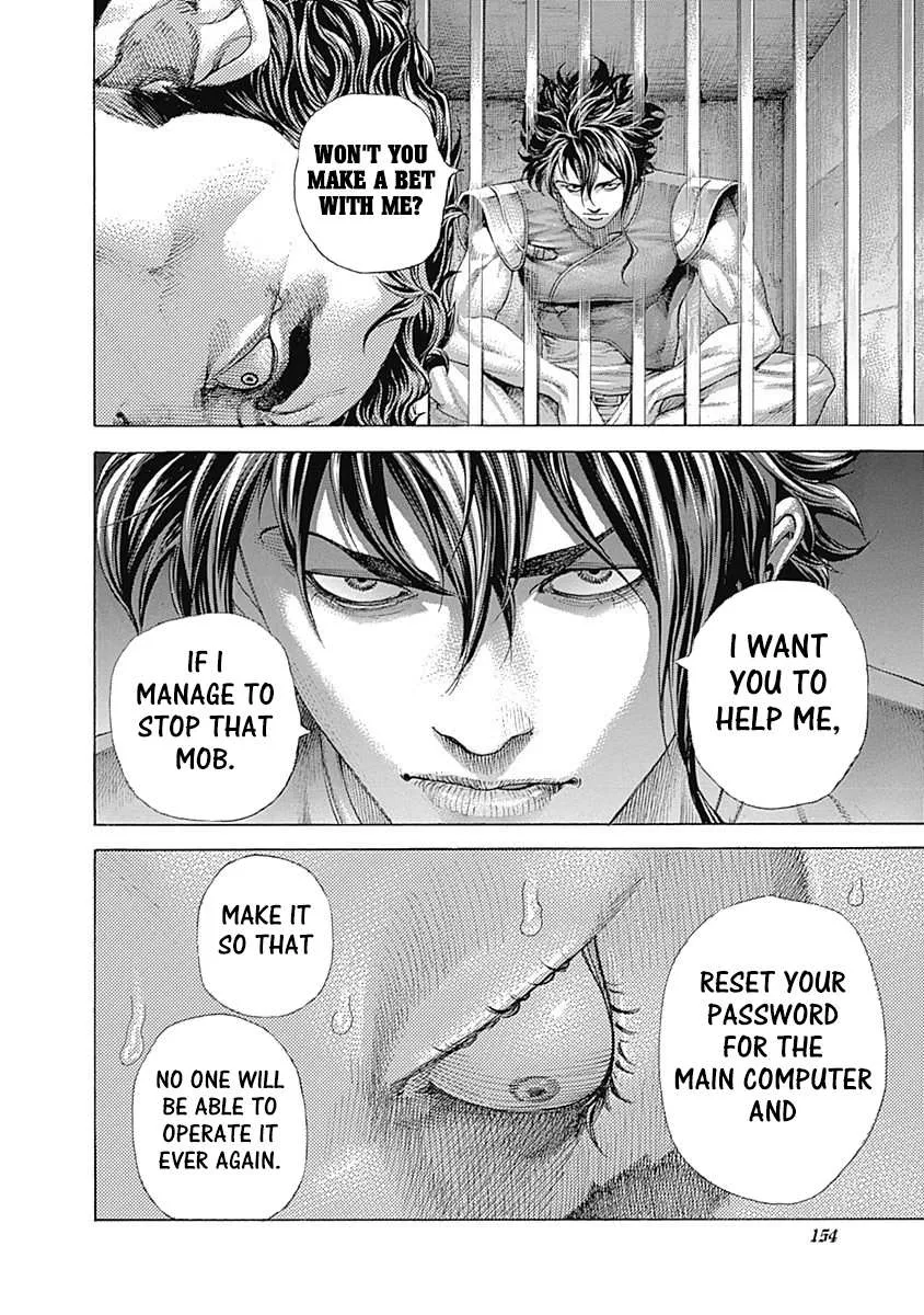 Read Usogui Manga Online