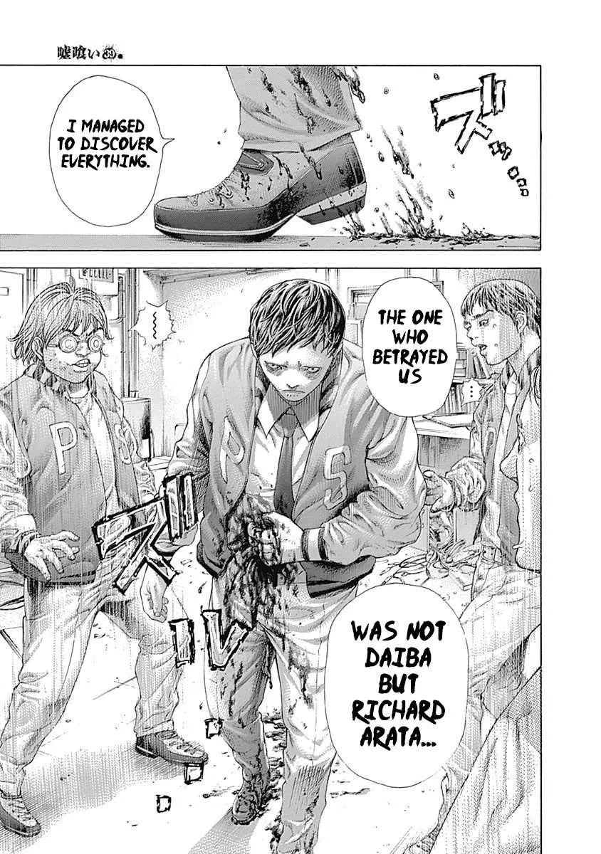 Read Usogui Manga Online