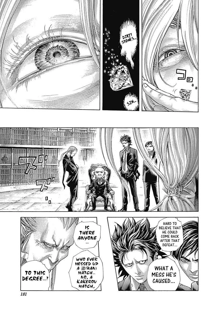 Read Usogui Manga Online