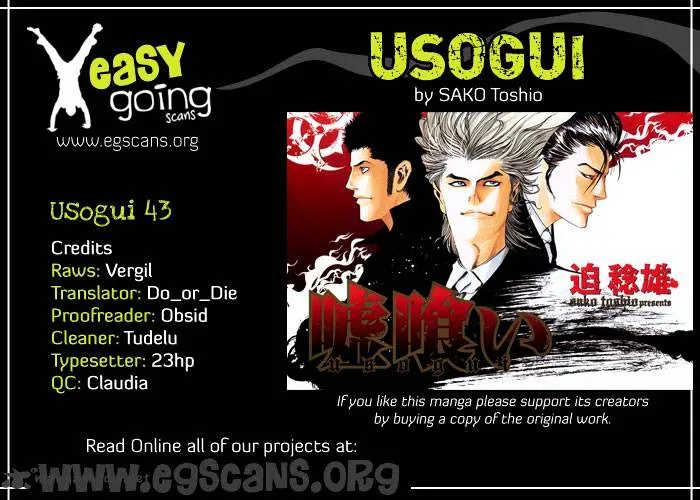 Read Usogui Manga Online