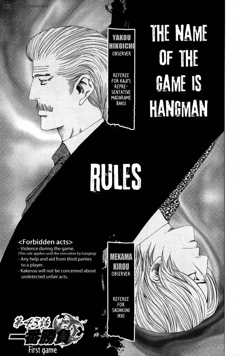 Read Usogui Manga Online