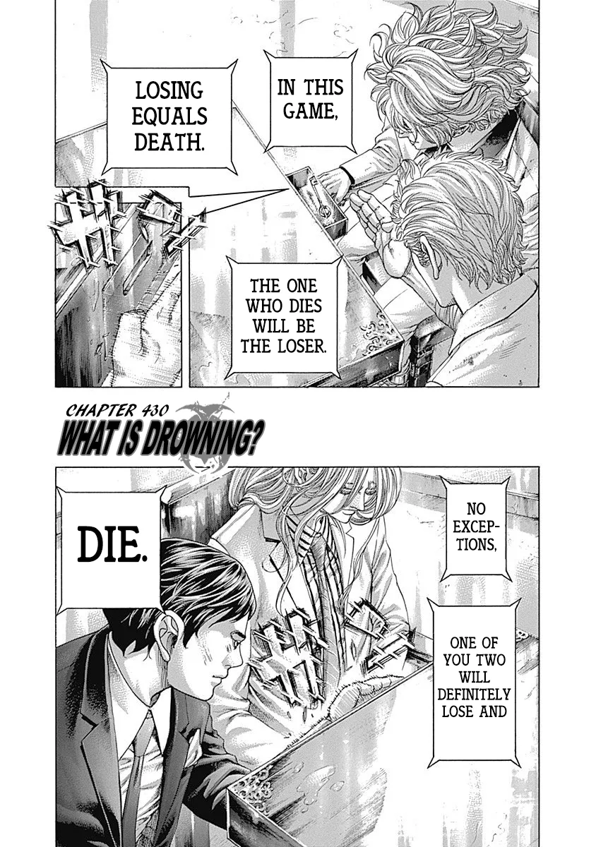 Read Usogui Manga Online