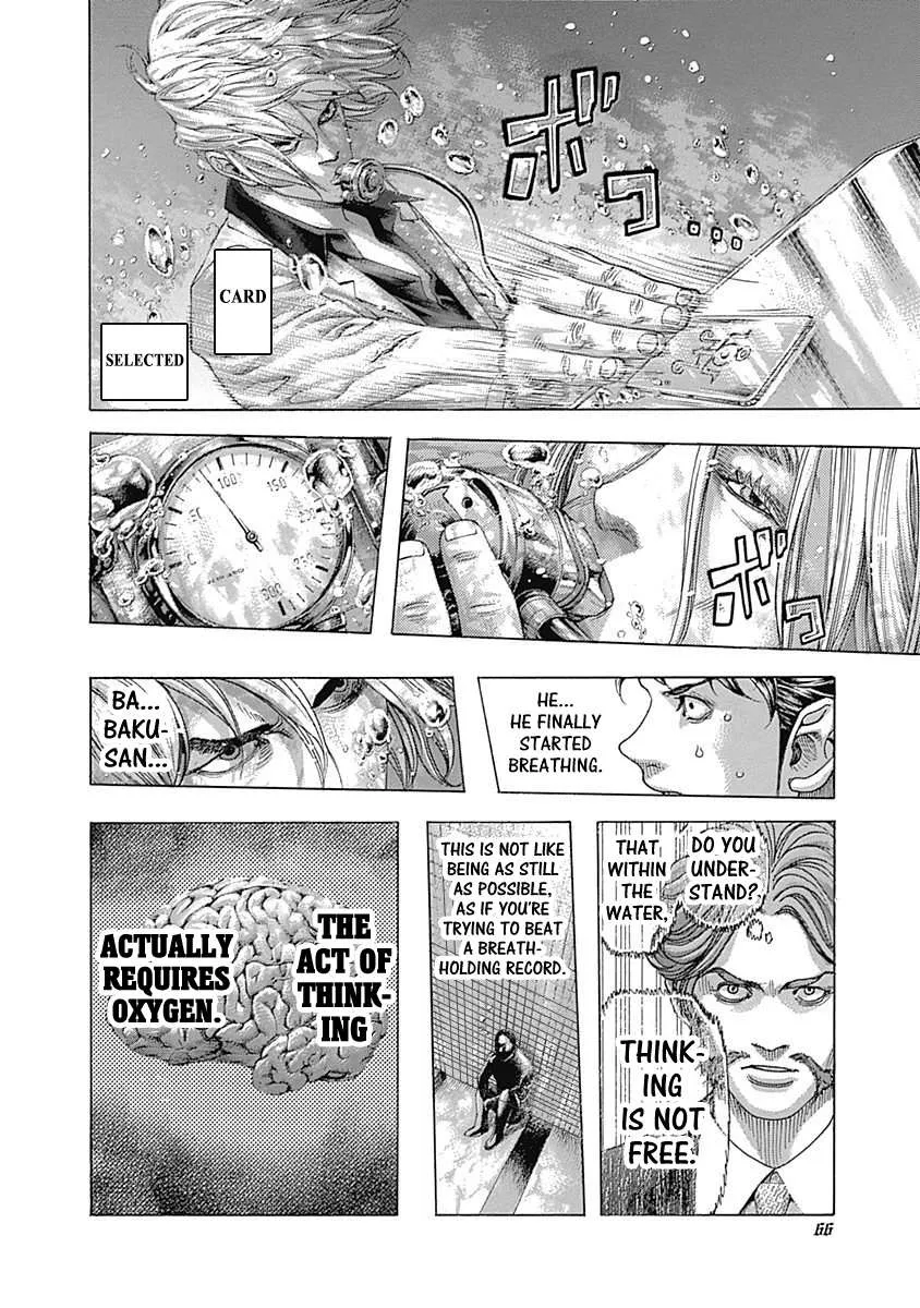 Read Usogui Manga Online