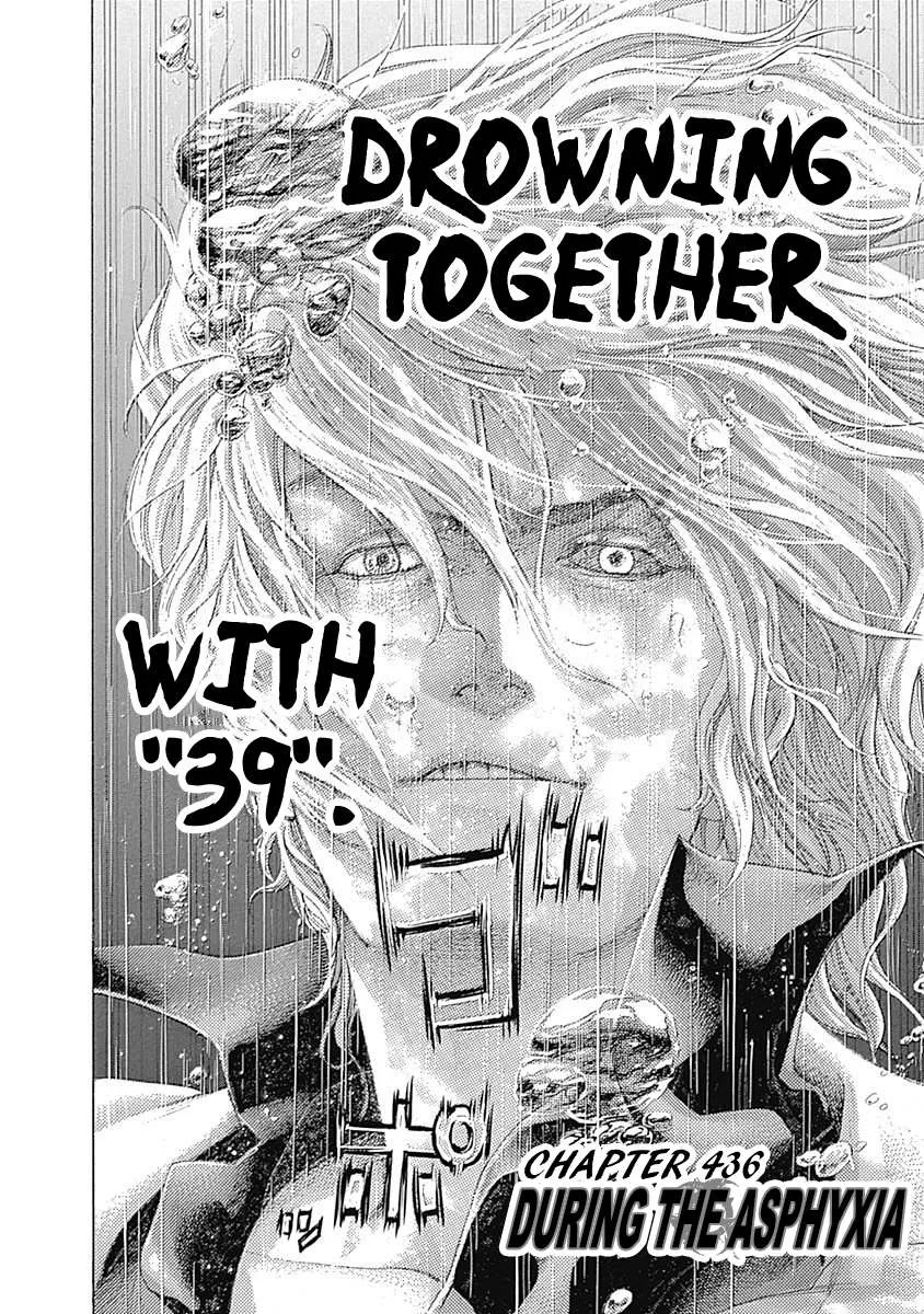 Read Usogui Manga Online