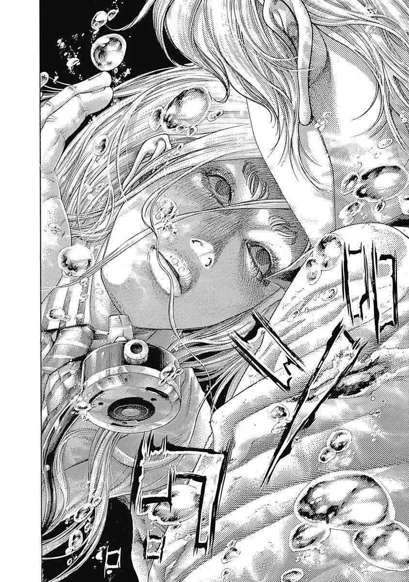 Read Usogui Manga Online
