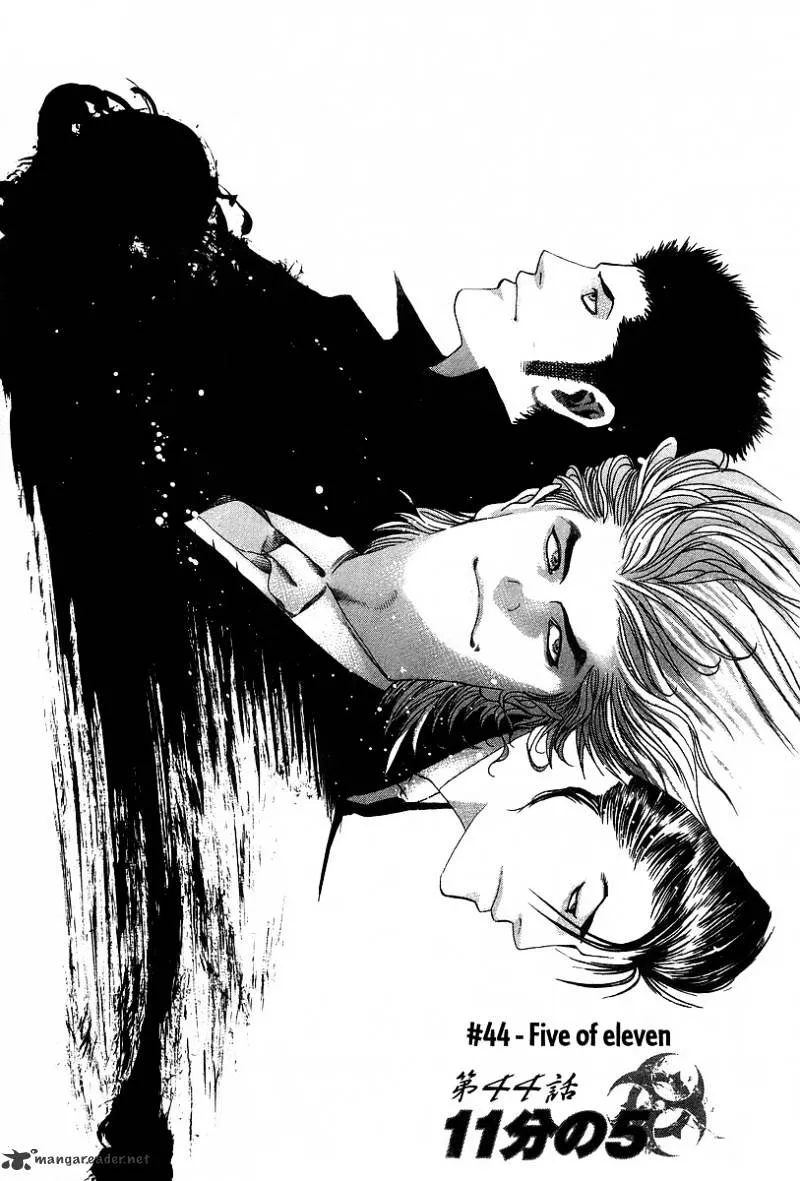 Read Usogui Manga Online