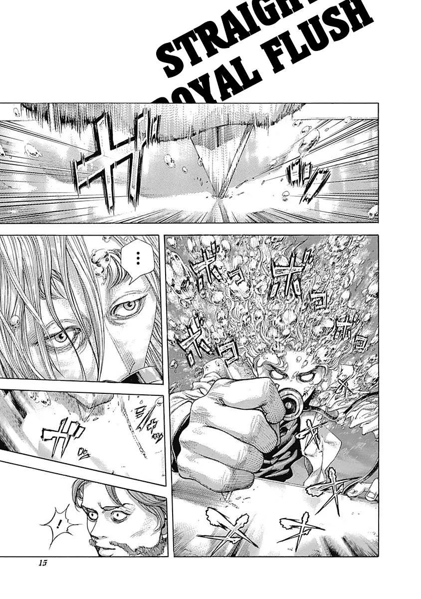 Read Usogui Manga Online