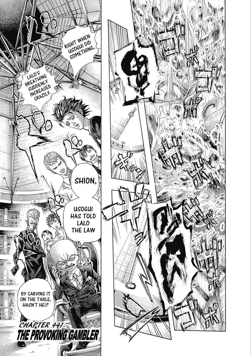 Read Usogui Manga Online