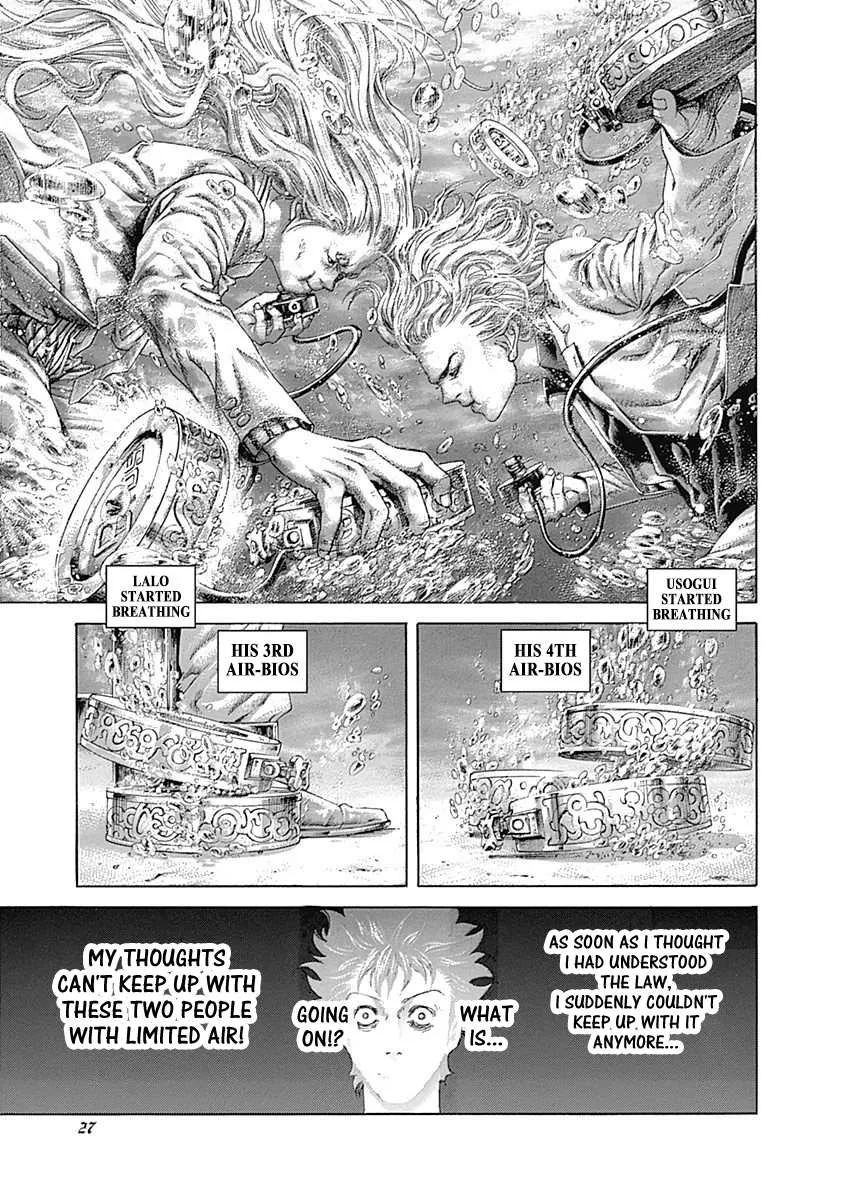 Read Usogui Manga Online