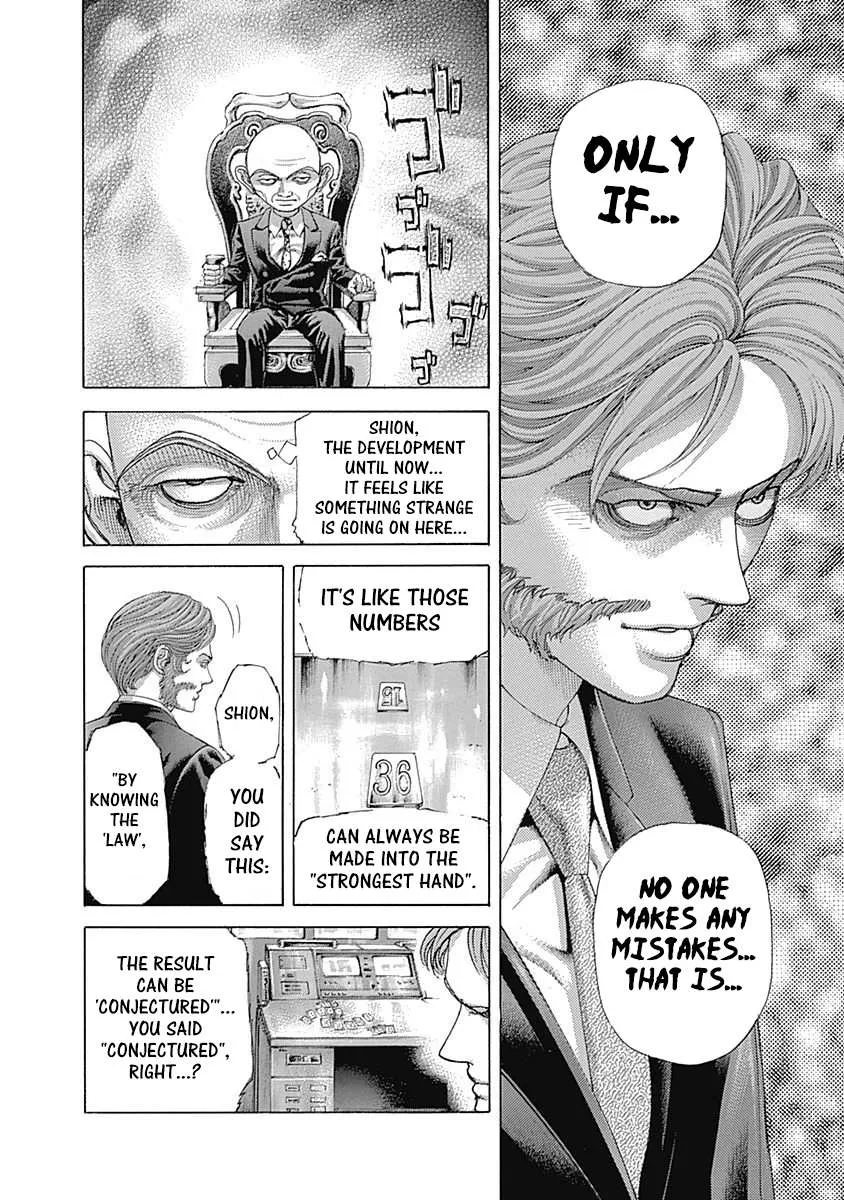 Read Usogui Manga Online