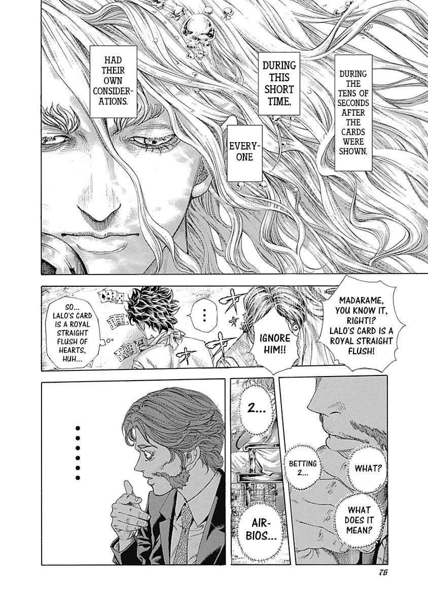 Read Usogui Manga Online