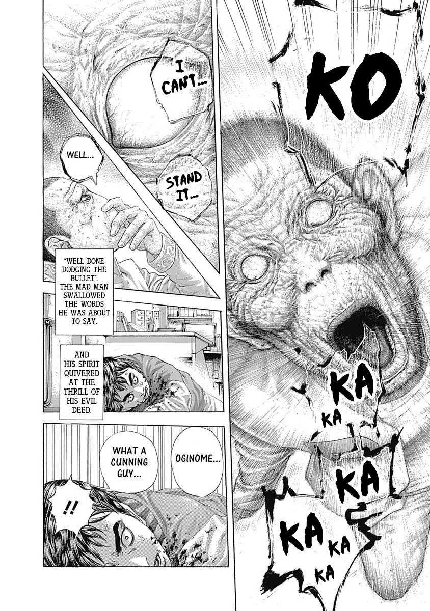 Read Usogui Manga Online
