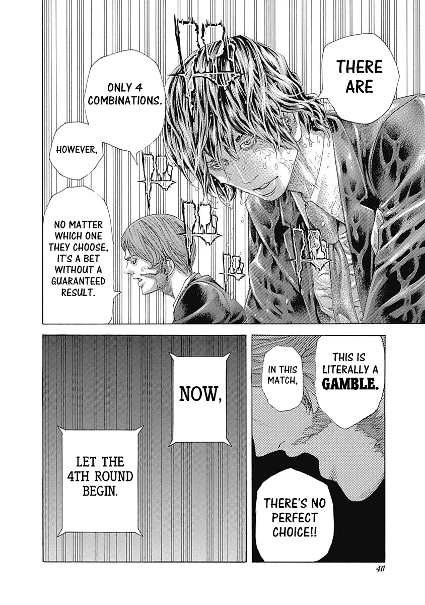 Read Usogui Manga Online