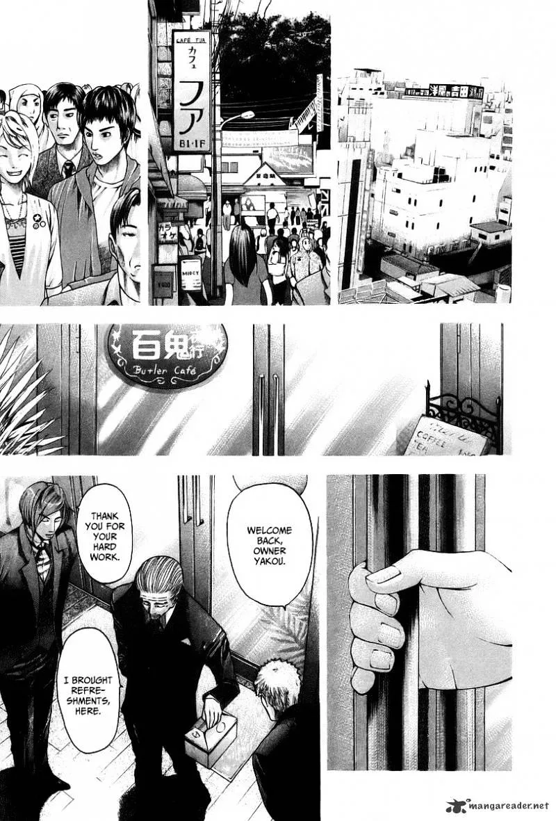 Read Usogui Manga Online