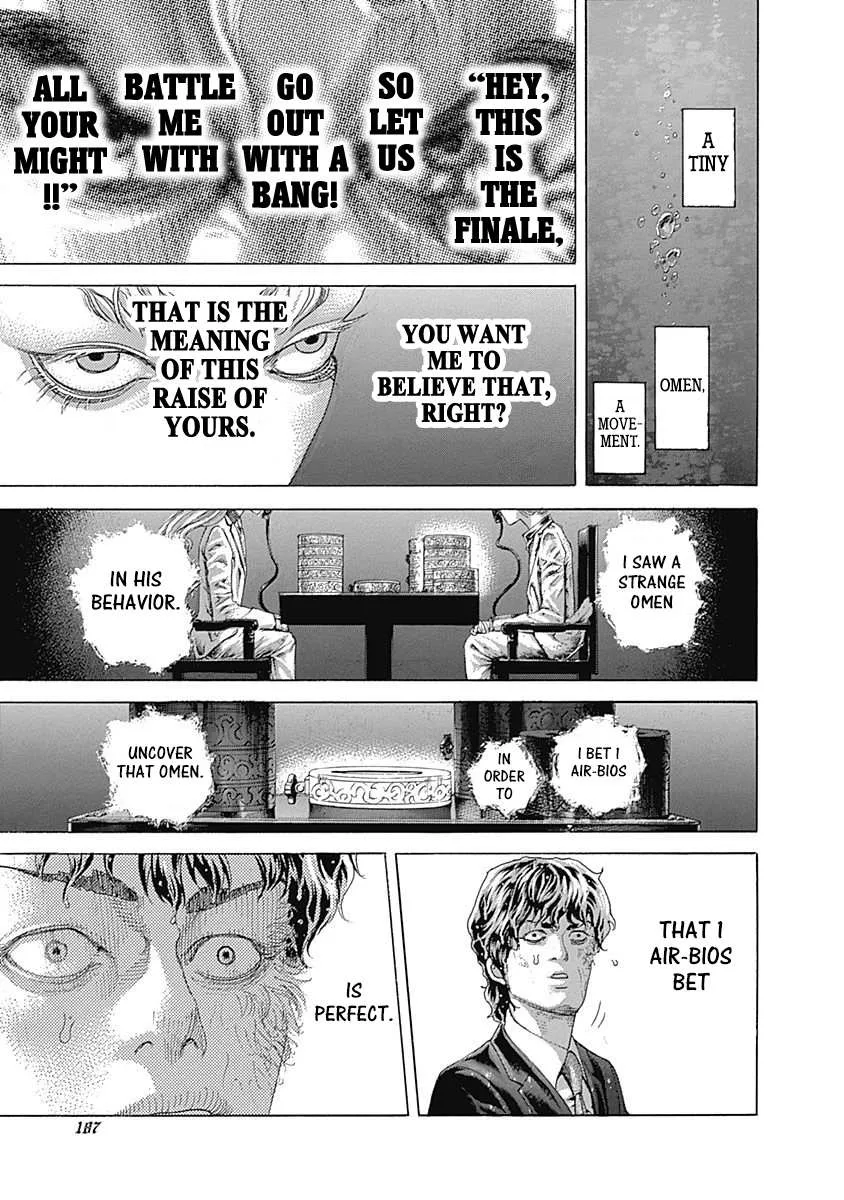 Read Usogui Manga Online