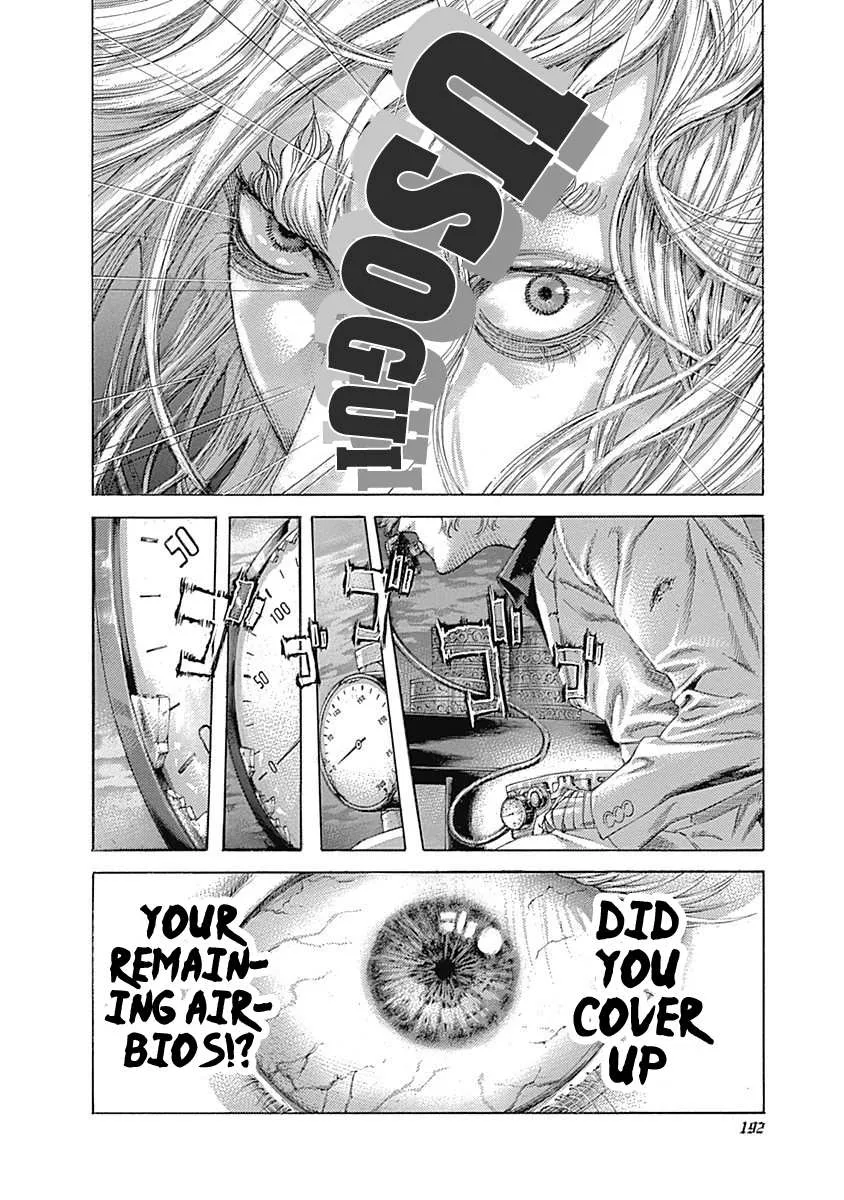 Read Usogui Manga Online