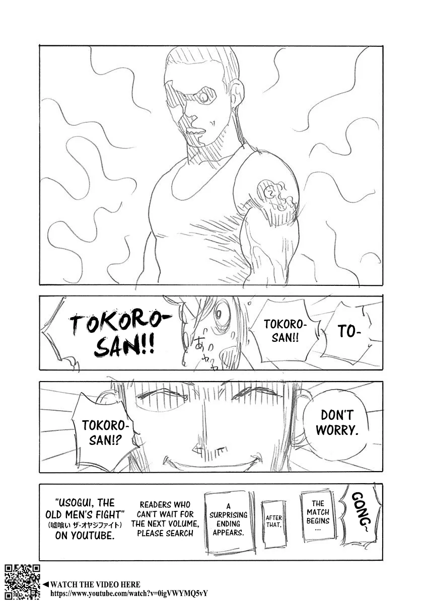 Read Usogui Manga Online