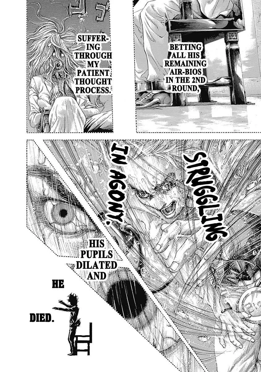 Read Usogui Manga Online