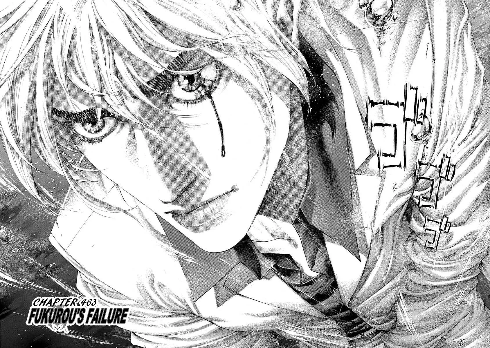 Read Usogui Manga Online