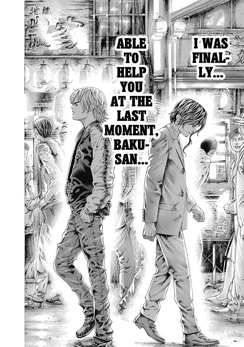 Read Usogui Manga Online