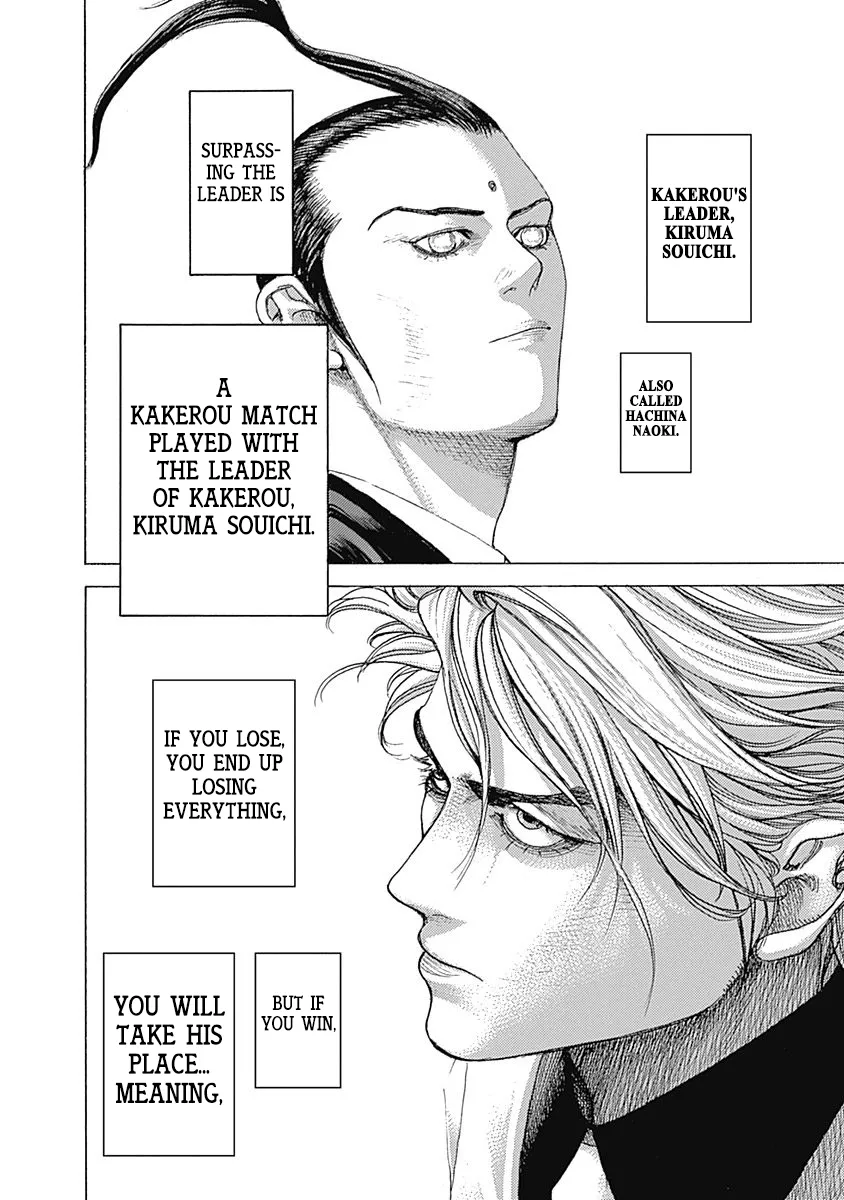 Read Usogui Manga Online