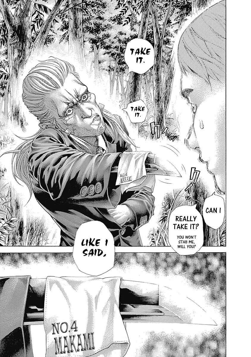 Read Usogui Manga Online