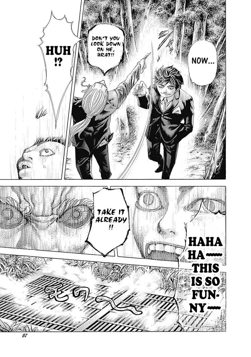 Read Usogui Manga Online