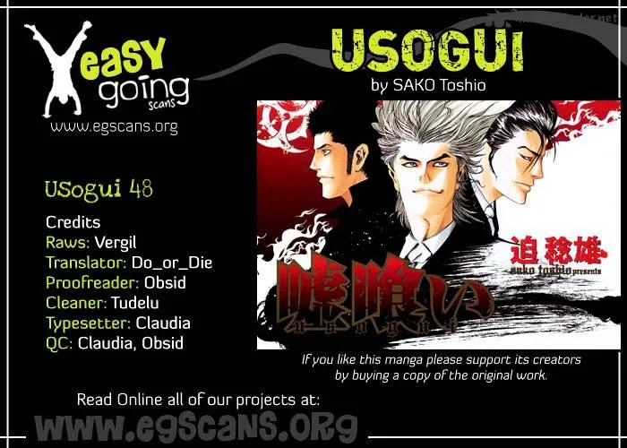 Read Usogui Manga Online