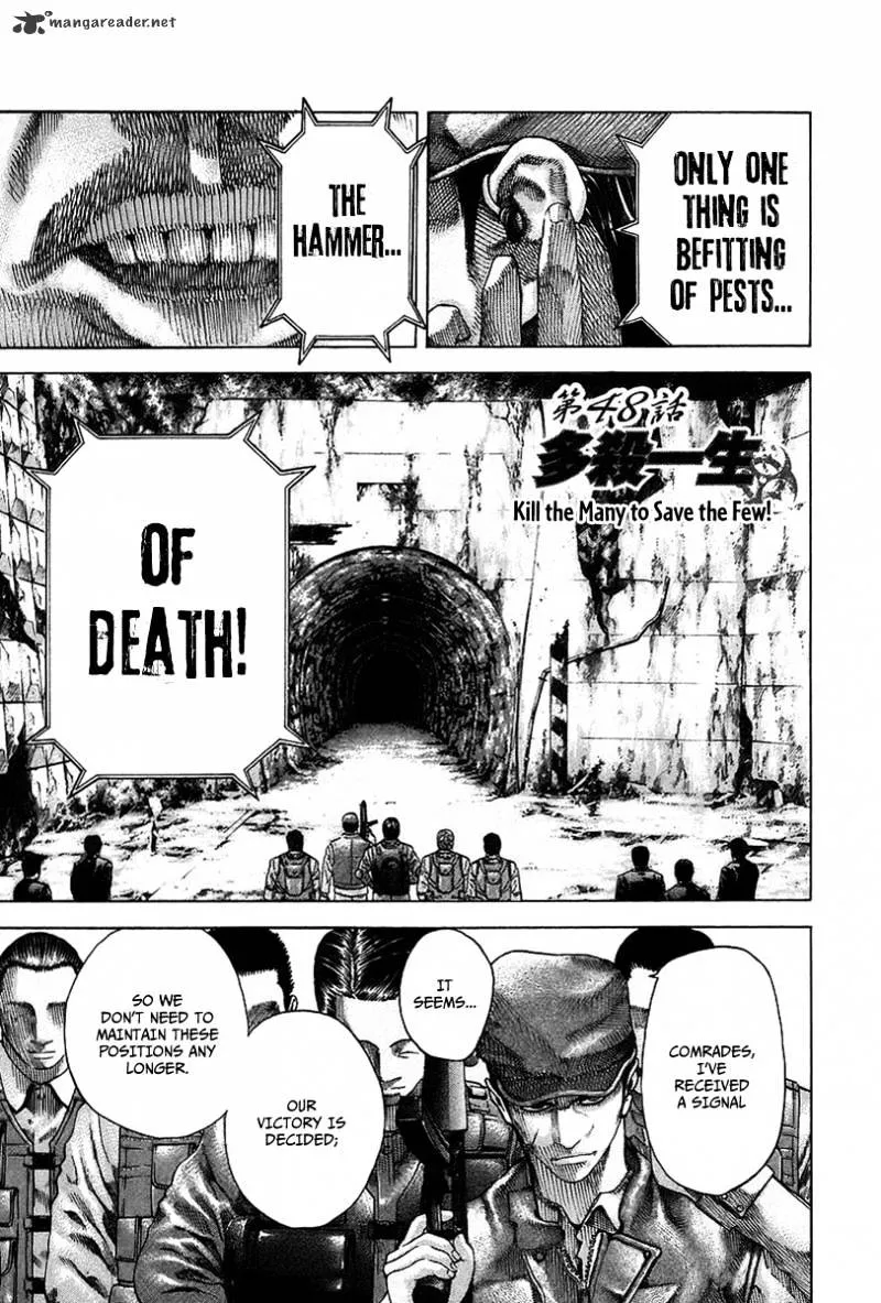 Read Usogui Manga Online