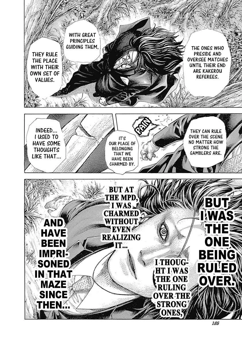 Read Usogui Manga Online