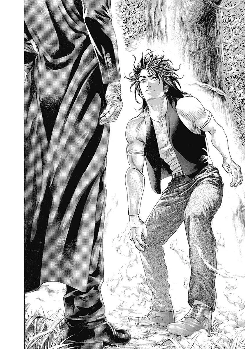 Read Usogui Manga Online