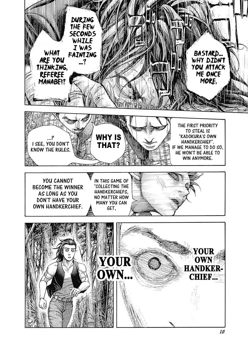Read Usogui Manga Online
