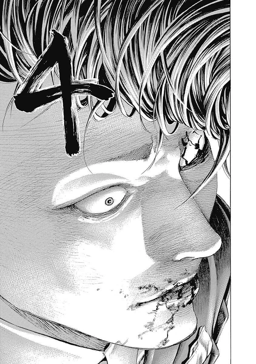 Read Usogui Manga Online