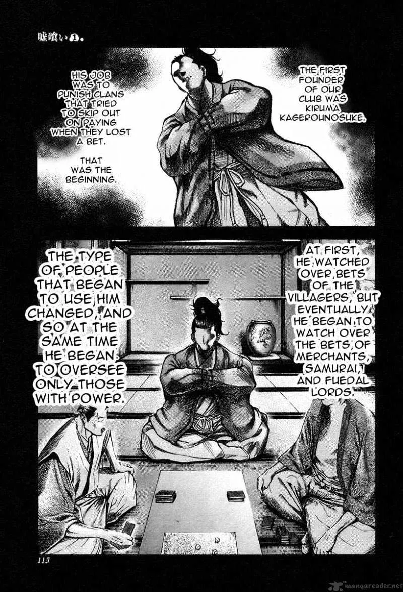 Read Usogui Manga Online