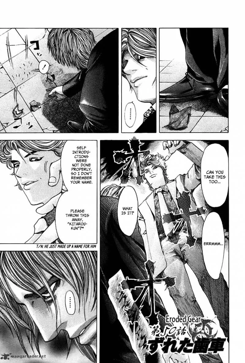 Read Usogui Manga Online